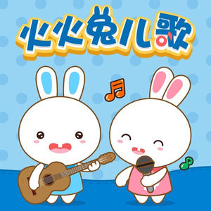 97视频在线观看托儿所
